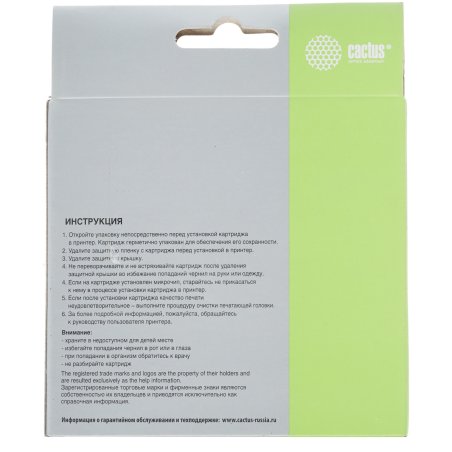 Картридж струйный Cactus CS-C9391 голубой для №88 HP Officejet Pro K550 (29ml)