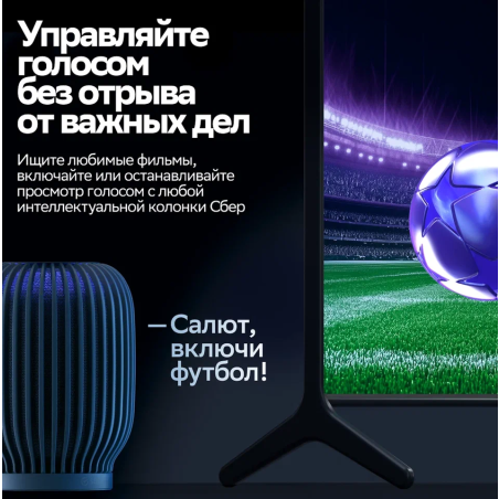 Телевизор Sber 43" SDX-43F3011 Салют ТВ Frameless серебристый LED 4K Ultra HD 60Hz Smart TV