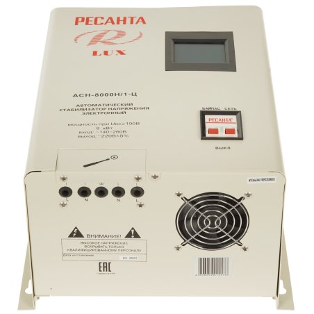 Стабилизатор напряжения Ресанта АСН-8 000 Н/1-Ц 63/6/17 Стабилизатор Lux 220В±8%, Габ. 305х190х360, Вес 15кг