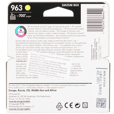 Картридж струйный HP 963 3JA25AE желтый (700 стр) для HP OfficeJet Pro 901x/902x