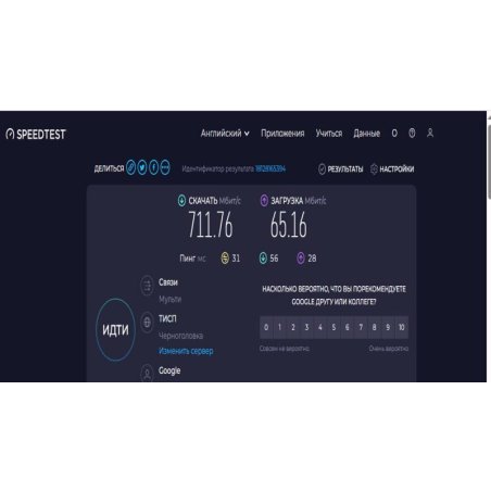 Патч-корд UTP, кат 5e, 0.25м с RJ45 серый