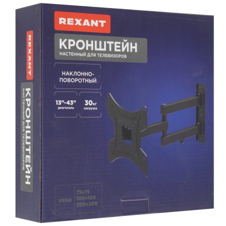 Кронштейн для телевизора Rexant 13"-43", наклонно-поворотный
