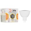 Лампа светодиодная ЭРА Б0032995 STD LED MR16-10W-827-GU5.3 10 Вт софит теплый белый свет