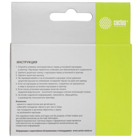 Картридж струйный Cactus CS-C9364 №129 черный (15 мл.) для HP PS 8053/8753/5943/2573/DJ 5900series
