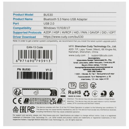 Адаптер беспроводной связи CUDY Bluetooth 5.3 Nano USB Adapter, Nano Size, USB 2.0, Windows 11/10/8.1/7