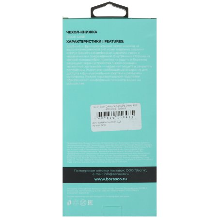 Блок питания (сетевой адаптер) для ноутбуков Xiaomi 90W USB-C (Type-C) OEM белый