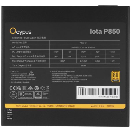 Блок питания 850W Ocypus Iota P850 (ATX, 80 PLUS Gold, APFC, 20+4 pin, 120мм fan, PCI-E 6+2Px3, 8xSATA) (Iota-P850-G1FFBK024X-EU)