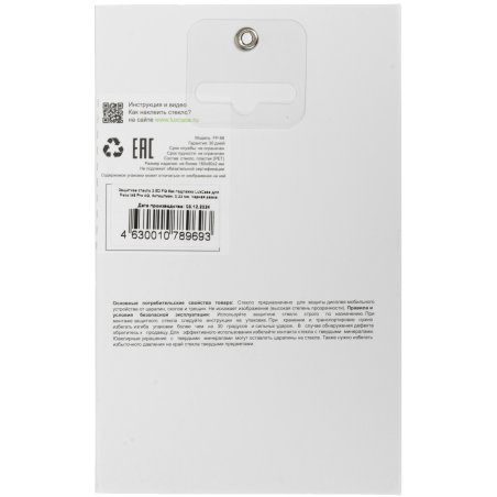 Лезвия Sparta 18 мм, 10 штук