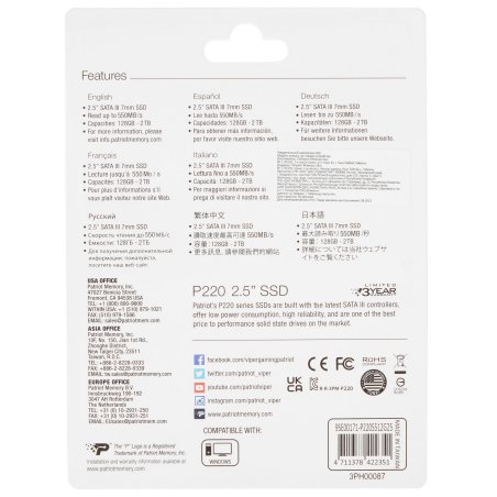 Накопитель SSD Patriot P220, 512Gb, SATA III, 2.5", R/W 550/500