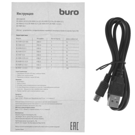 Разветвитель USB 2.0 Buro BU-HUB7-U2.0 7порт. черный
