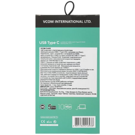 Кабель-адаптер USB3.1 Type-CM-->HDMI+USB3.0+RJ45+PD charging VCOM <CU455> Кабель-адаптер USB3.1 Type-CM-->HDMI+USB3.0+RJ45+PD charging VCOM <CU455>