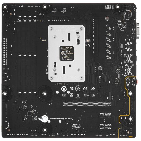 Материнская плата MSI PRO B650M-P, AM5, AMD B650, 4xDDR5, 4xSATA, 2xM.2, 1xPCI-E 4.0 x16, 2xPCI-E 4.0 x1, 1xHDMI, 1xDP, 1xVGA, 1x2.5Gb LAN, 2xUSB 3.2 Gen 1, 2xUSB 3.2 Gen 2, 3x3.5 мм, 7.1, Micro-ATX