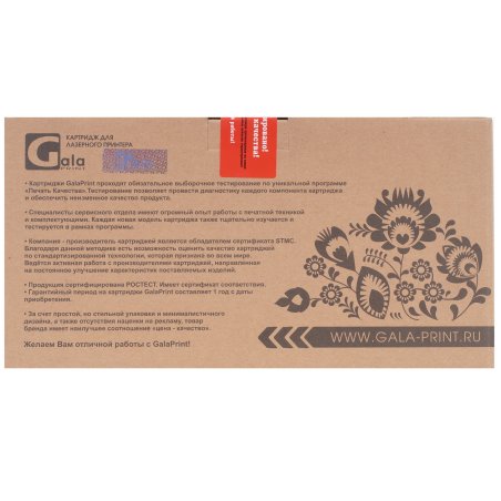 Картридж лазерный GalaPrint GP-SCX-D4200A (тип SCX-D4200A) черный, 3000 копий, для Samsung SCX-4200/4220