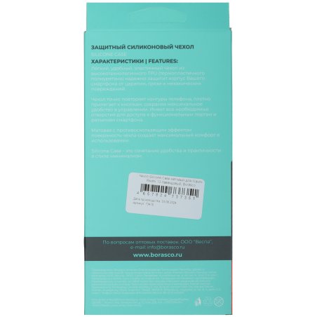 Круг шлифовальный, 200 х 20 х 32 мм, 25А, F60, K (Луга) Россия