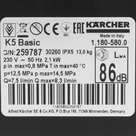 Минимойка Karcher K 5 basic 2100Вт