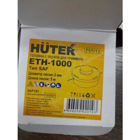 Катушка с леской для садовых триммеров Huter ETH-1000 d=1.6мм L=5м для GET-1000S (71/1/13)