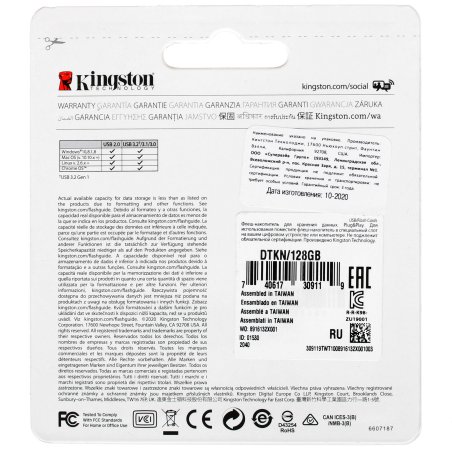 Флешка USB Kingston DataTraveler KYSON (DTKN/128 Gb), 128Gb, USB 3.2 Gen 1, R/W 200/60, серебристый/черный
