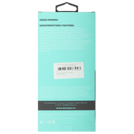 Круг лепестковый Matrix для дрели, 20 х 20 х 6 мм, P 40