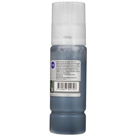 Чернила Cactus CS-EPT07D54 115G серый 70 мл для Epson ECOTANK L8160/8180