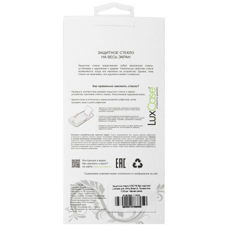 Нож Matrix для дизайнерских работ, двухкомпонентная рукоятка, 5 запасных лезвий