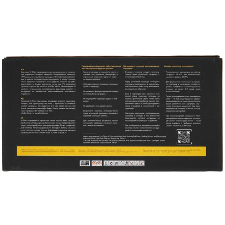 Картридж лазерный Hi-Black (HB-106R02778) для Xerox Phaser 3052/3260/WC 3215/3225, 3K (новая прошивка)