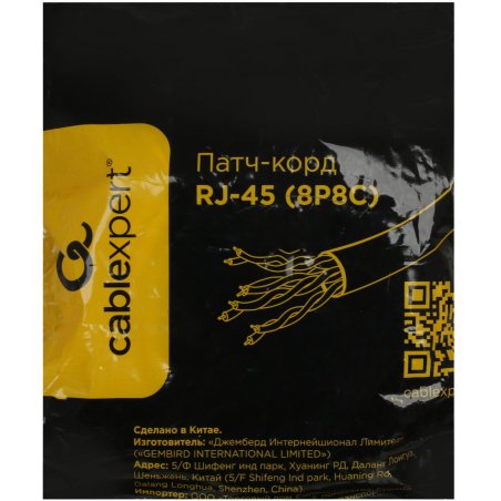 Патч-корд UTP Cablexpert PP6U-15M кат.6, 15м, литой, многожильный, серый