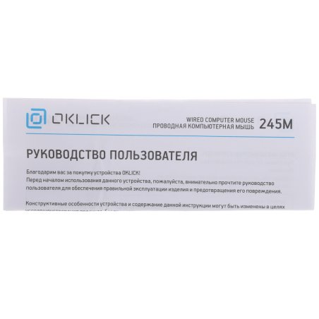 Мышь проводная Oklick 245M белый, 1000 dpi, USB, кнопки - 3