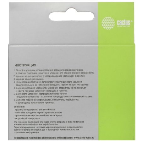 Картридж струйный Cactus CS-CB336 №140XL черный (29 мл.) для HP DJ D4263/D4363/DJ J5783/J6413/PSC C4273/C4283/C4343/C4383/C4473/C4483/C4583/C5283/D5363