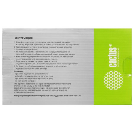 Картридж струйный Cactus CS-EPT6034 (T6034) желтый пигментный (220 мл) для Epson Stylus PRO 7880/9880