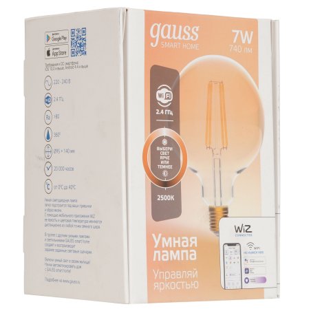 Лампа cветодиодная Gauss Smart Home Filament G95 7W 740lm 2500К E27 диммируемая LED