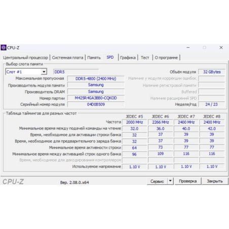 Оперативная память Samsung, DDR5, 32Gb (1x32Gb), 4800MHz, CL40, SO-DIMM