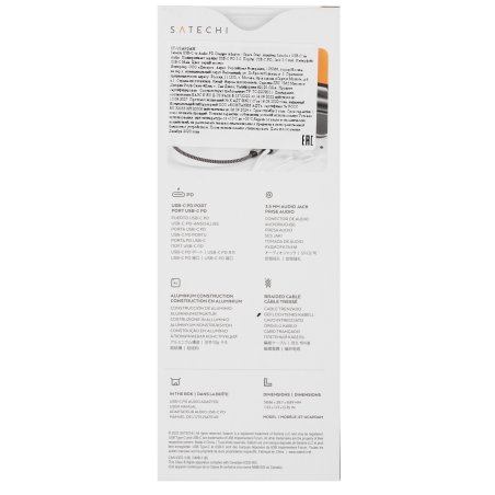 Кабель Satechi ST-U4C25M USB Type-C - USB Type-C 0.25м для зарядки и передачи данных (до 100W), серый космос