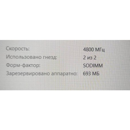 Оперативная память Kingston Fury Impact, DDR5, 32Gb (2x16 Gb), 4800 MHz, CL38, SO-DIMM