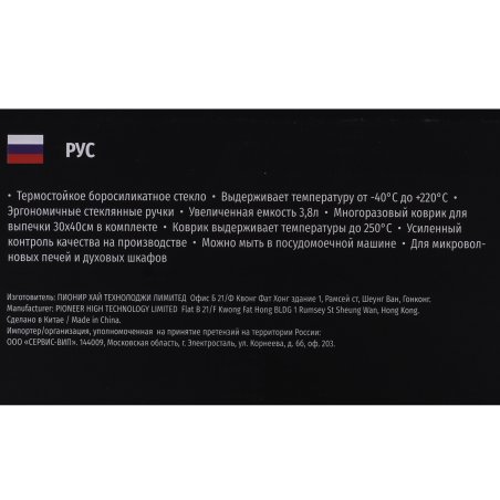 Автомобильный держатель для смартфона Hoco CA24, торпедо, магнитный, черный