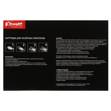 Картридж Kyocera FS-1060DN/1025MFP/1125MFP (Hi-Black) TK-1120, 3К