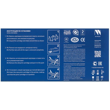 Картридж лазерный NVPrint совместимый NV-W1510A для HP LaserJet Pro 4003/Pro 4103 (3050k)