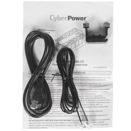 Источник бесперебойного питания CyberPower BR1200ELCD 1200VA/720W USB/RJ11/45 (4+4 EURO)