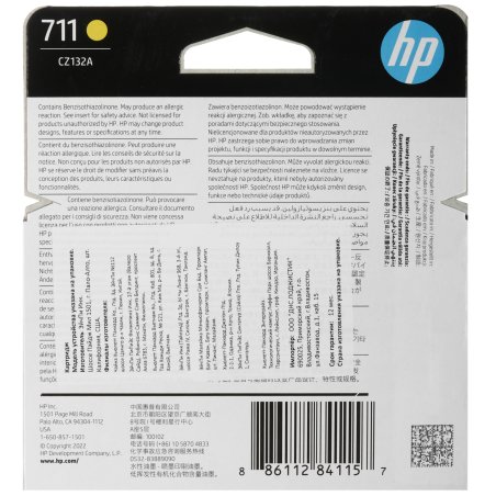Картридж струйный HP №711 CZ132A желтый для HP DJ T120/T520 (29мл)
