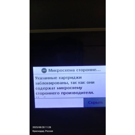 Картридж струйный HP 912 3YL81AE голубой (825стр.) для HP OfficeJet 801x/802x