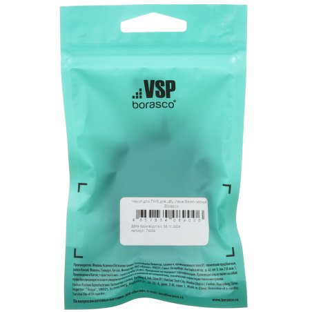 Шлейф материнской платы для iPhone 7 Plus