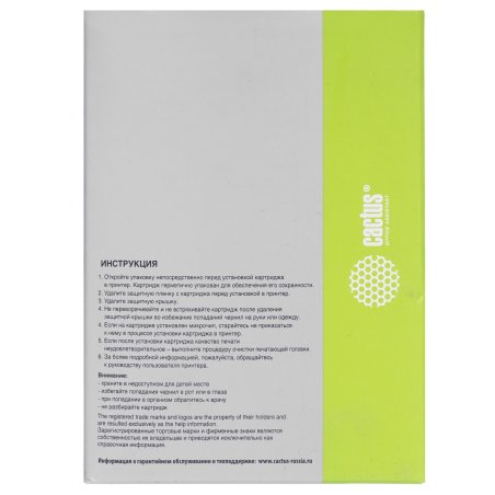 Картридж струйный Cactus CS-3YP35AE 963XL многоцветный набор (134.5мл) для HP OJ 9010 Pro AiO/9012/9014/9015/9016