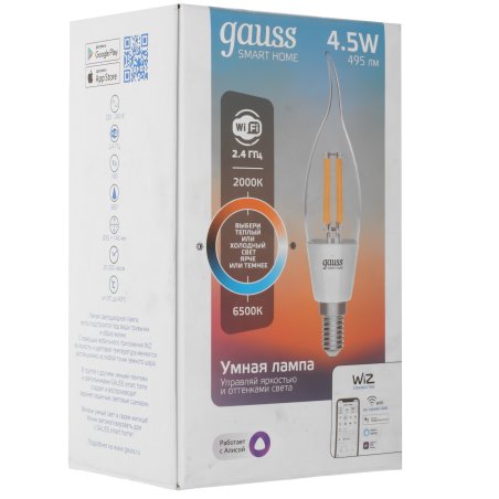 Лампа светодиодная филаментная Gauss Smart Home DIM+CCT E14 CF35 4,5 Вт 2000-6500 К 1/10/40