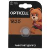 Батарея Opticell Specialty CR1620 блистер