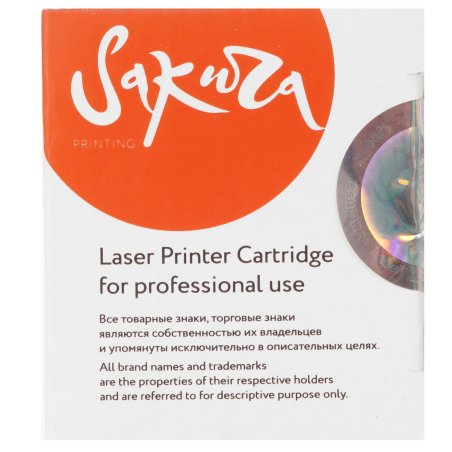 Картридж Sakura 44469714 для OKI C310/C330/C510/C530/MC351/MC352/MC361/MC362/MC561/MC562, желтый, 2000 к.