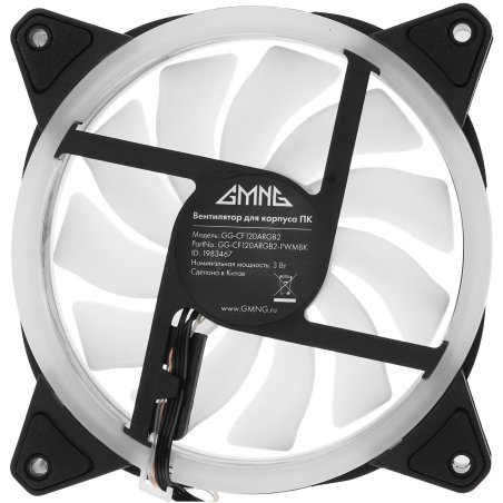 Вентилятор для корпуса GMNG GG-CF120ARGb2-PWMBK черный, 120 мм, 1500 об/мин, 26 дБ, 4 pin