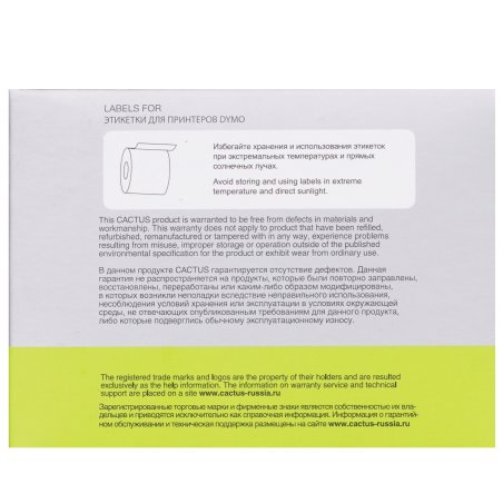 Этикетки Cactus CS-LW-11354 сег.:57x32мм черный белый 1000шт/рул Dymo Label Writer 450/4XL