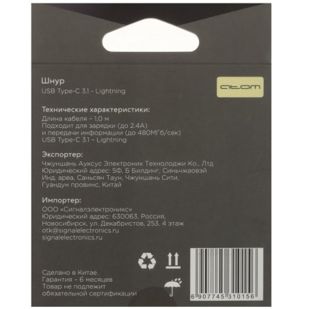 Рулетка Matrix, 7,5 м х 25 мм, обрезиненный корпус, черный