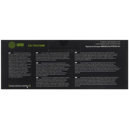 Картридж лазерный Cactus CS-TK5150M пурпурный (10000стр.) для Kyocera Ecosys M6035cidn/P6035cdn
