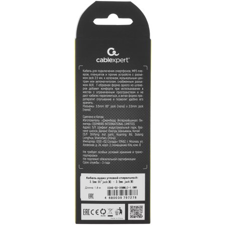 Кабель Cablexpert аудио 90˚ спиральный CCAB-02-35MMLC-1.8MR. 3.5 Jack (M)/3.5 Jack (M), красный, 1.8м, блистер