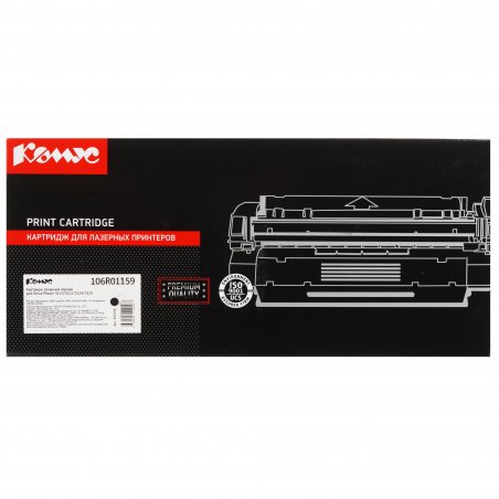 Картридж лазерный Xerox 106R01159 черный для Phaser 3117/3122/3124/3125 3000 стр.(channels)